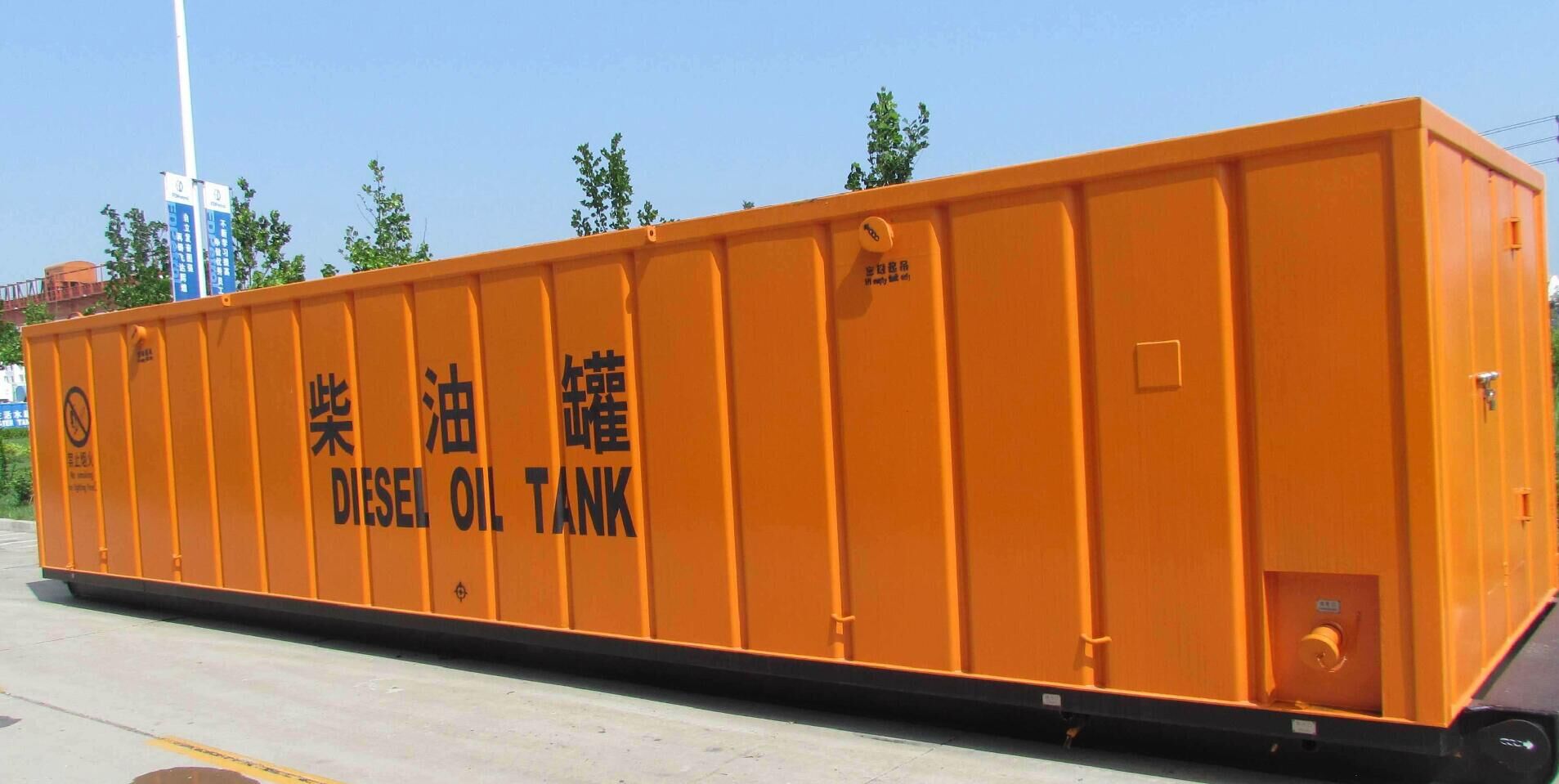 柴油罐